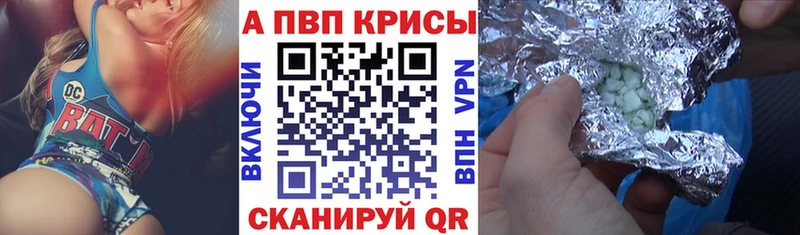 Alpha-PVP мука  Каменск-Уральский 