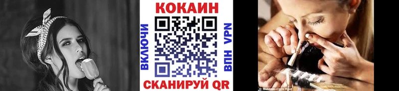Кокаин Боливия Каменск-Уральский