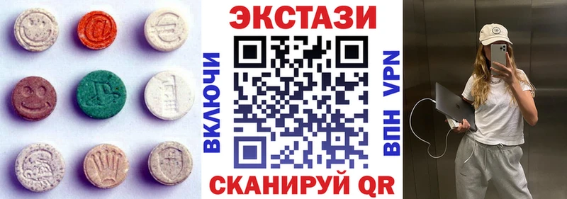 Экстази Punisher  ссылка на мегу ТОР  Каменск-Уральский  купить  