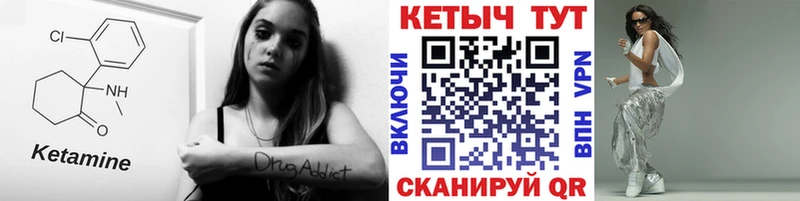 Кетамин VHQ  гидра ссылка  Каменск-Уральский 