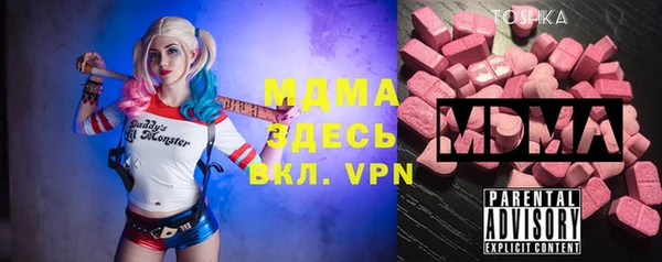 бутик Абаза