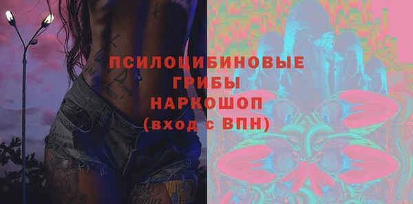 гидра Абинск