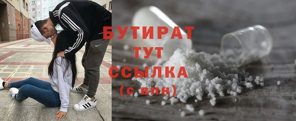 гидра Абинск