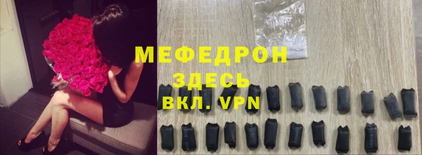бутик Абаза