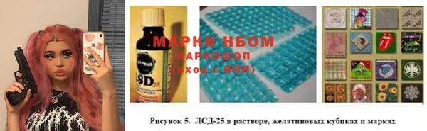 гидра Абинск