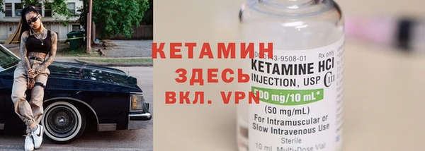 бутик Абаза