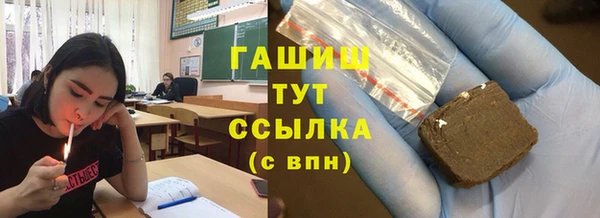 гидра Абинск