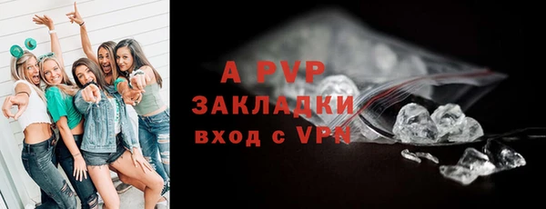 бутик Абаза