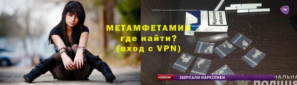 ALPHA PVP Алексеевка