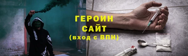 гидра Абинск