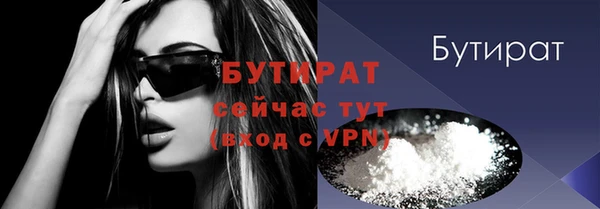 бутик Абаза