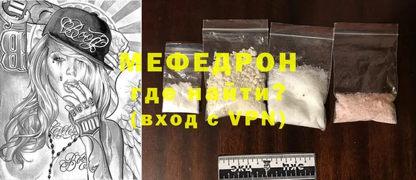 бутик Абаза