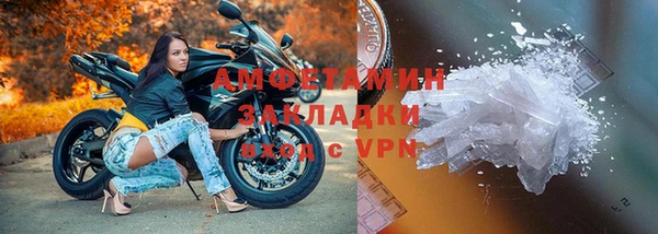 бутик Абаза