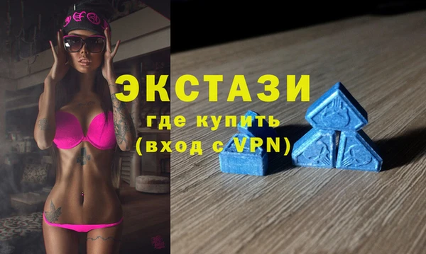 бутик Абаза