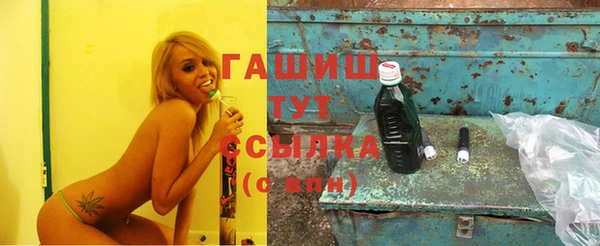 гидра Абинск