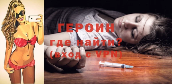 бутик Абаза
