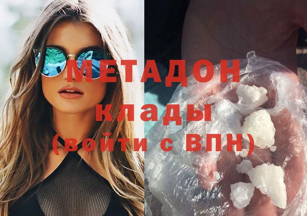 бутик Абаза
