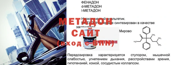 бутик Абаза