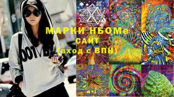гидра Абинск
