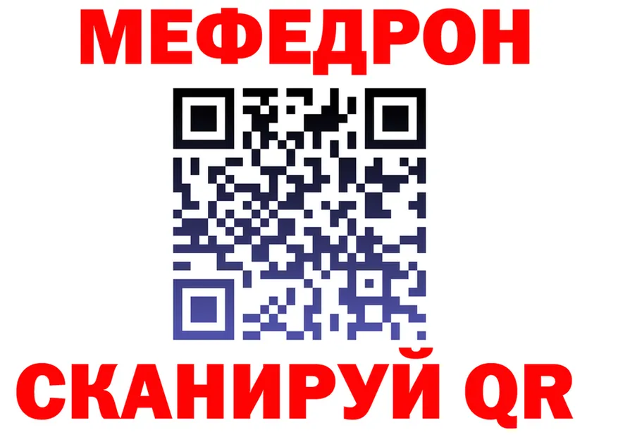 АМФ VHQ зеркало дарк нет mega Каменск-Уральский