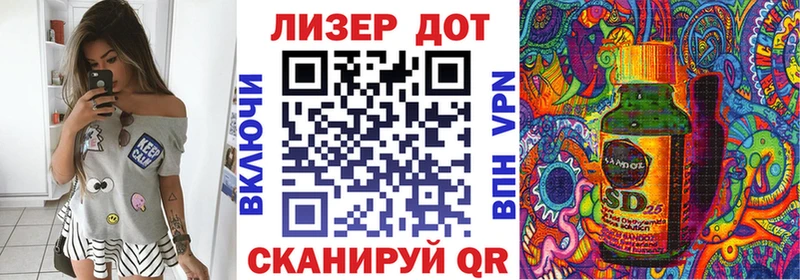 Марки 25I-NBOMe 1,5мг  hydra как войти  Каменск-Уральский  продажа наркотиков 